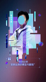 汽车海报