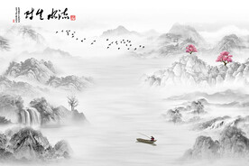 新中式意境流水生财山水电视背景