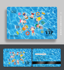 游泳会员卡