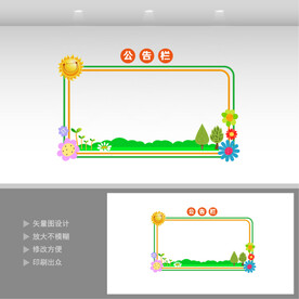 校园文化  