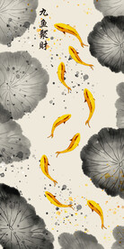 新中式水墨艺术禅意九鱼聚财玄关