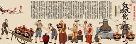 古代白酒文化餐饮背景墙壁纸
