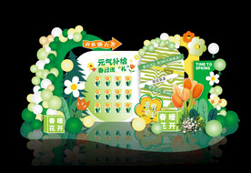 春天美陈