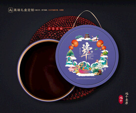 粽子包装 端午礼盒