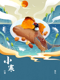 二十四节气插画  小寒