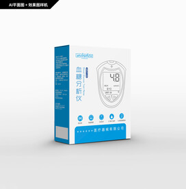 血糖分析仪包装
