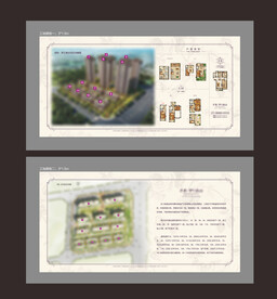 地产展板底纹