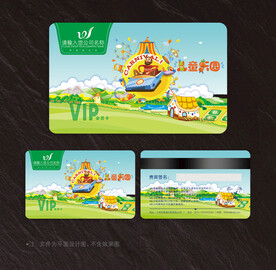 游乐园会员卡