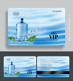 纯净水会员卡