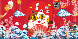国潮招财猫背景墙