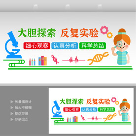 综合实践室  