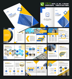 简约几何科技公司企业画册