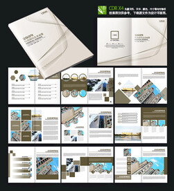 简约科技商务标书文件画册