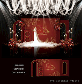 红色婚礼效果图