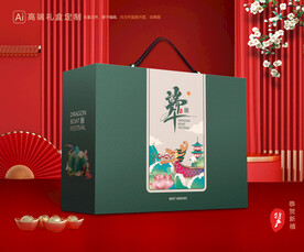 粽子包装 端午礼盒