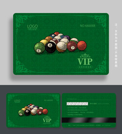 台球会员卡