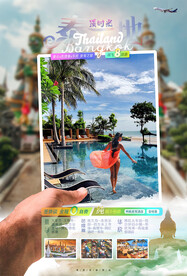 泰国旅游广告