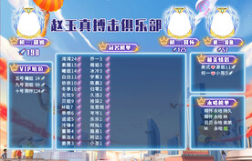 游戏背景墙明细设计