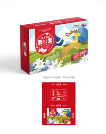 鹿茸包装