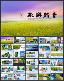 旅游相册春季踏青PPT