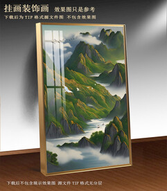 水彩山水装饰画