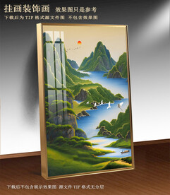 水彩山水风景画