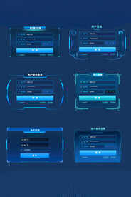 登录边框可视化UI集合