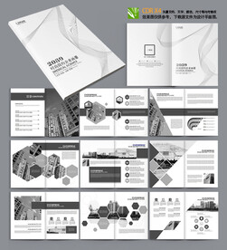高端大气时尚宣传册画册