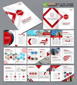 红色简洁画册CDR画册模板