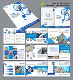 高端医疗器械手册产品画册