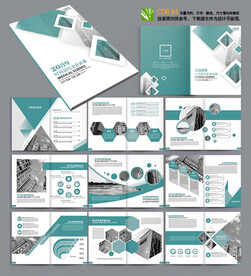 蓝色医疗科技医药宣传册画册