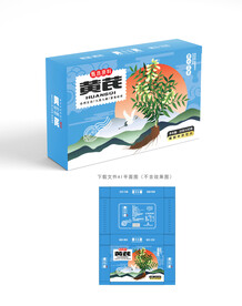 黄芪包装