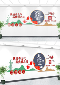 茶文化墙