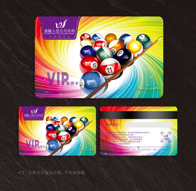 台球会员卡