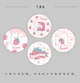 圆形封口贴设计