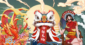 国潮海鲜火锅