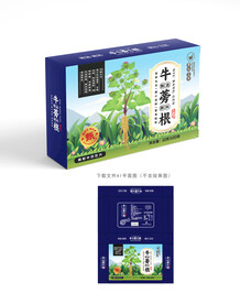 牛蒡根包装
