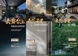 中式院子露台园林价值点