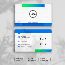 渐变名片