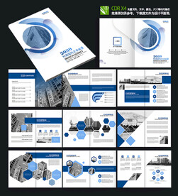 时尚通用医疗整形美容画册