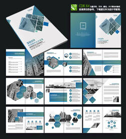 科技医疗书籍画册宣传册