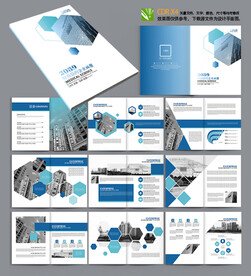 简约大气医疗健康宣传册医疗画册
