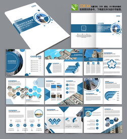 蓝色医疗器械生物医药画册