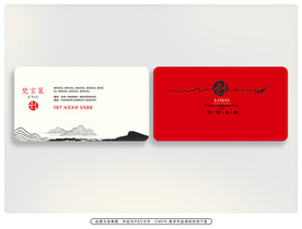 名片设计
