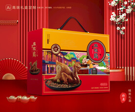 麻椒鸡包装 烧鸡礼盒