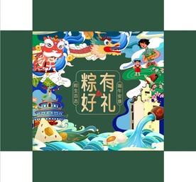 端午粽子礼盒包装