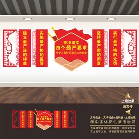 食药监市场监督商会