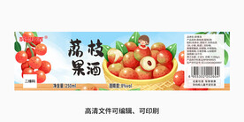 荔枝酒酒瓶包装标签