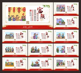 价值观