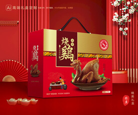 烧鸡礼盒 扒鸡包装